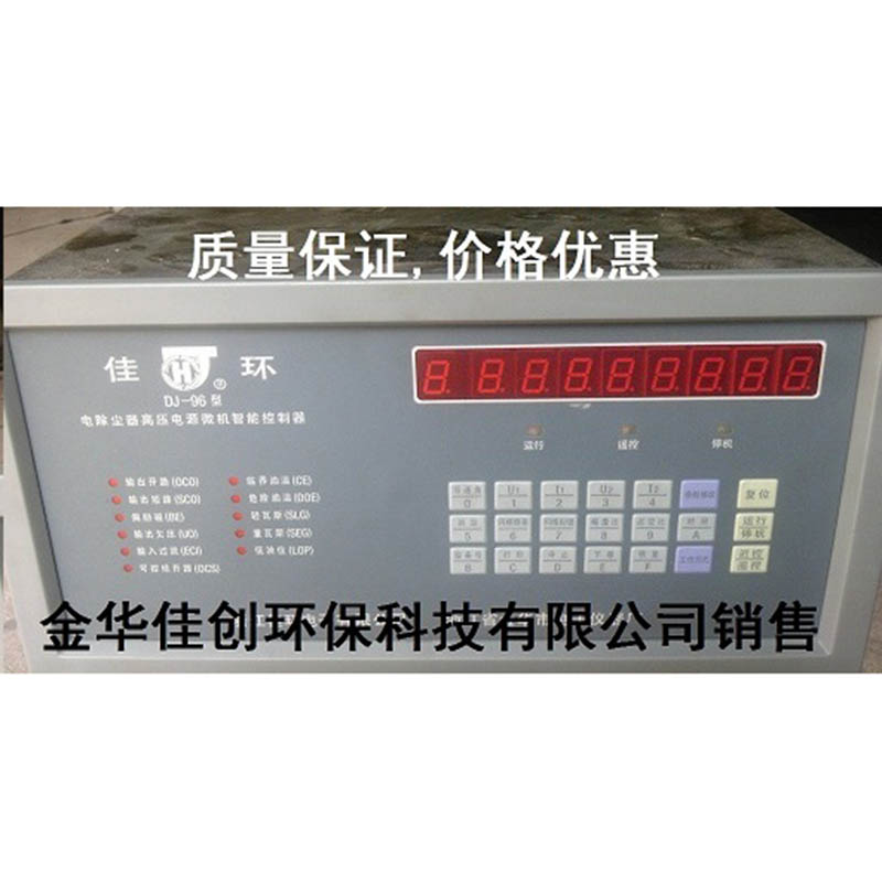 淮阴DJ-96型电除尘高压控制器